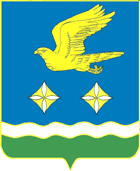 Герб г. Ступино, Московской области